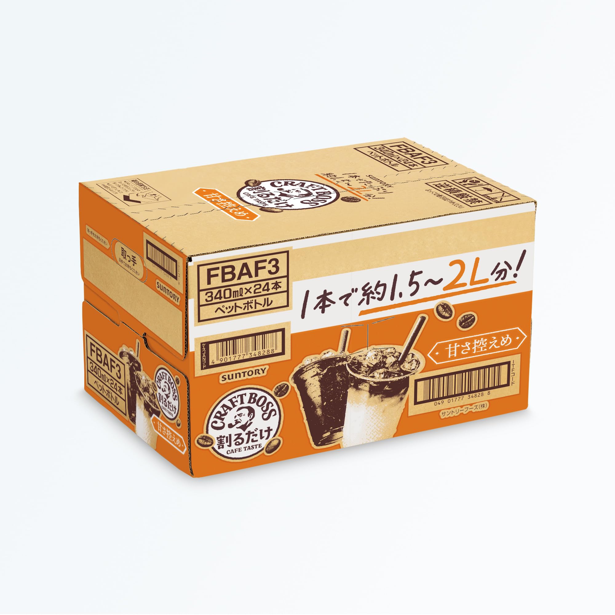 Amazon.co.jp: サントリー 割るだけクラフトボスカフェ 甘さ控えめ